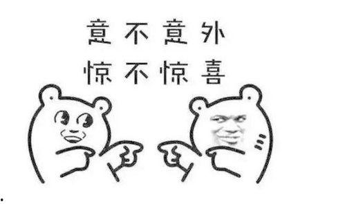 网络用语吃瓜的由来