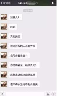 娱乐吃瓜酱女生套路男友,揭秘！娱乐吃瓜酱女生如何巧妙套路男友