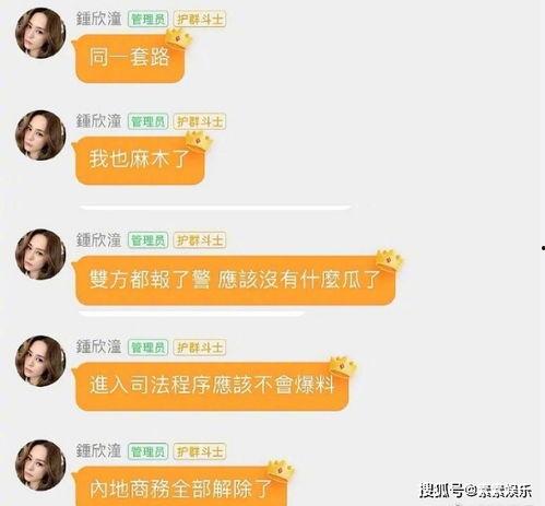 求娱乐圈吃瓜群,揭秘明星幕后故事，畅享八卦盛宴